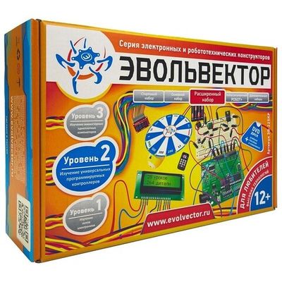 Расширенный набор Эвольвектор 