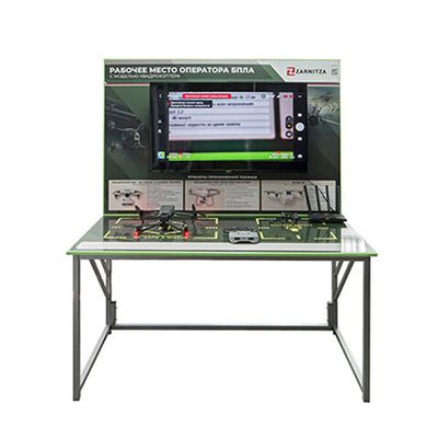 Интерактивный комплекс 