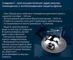 Конструктор программируемого квадрокоптера DH:ALFA 2в1 (2 варианта сборки, пульт, зарядка, комплект инструментов)