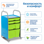 Мобильный стеллаж Сенсориум S с 4 контейнерами (2 малых, 1 средний, 1 большой контейнер)