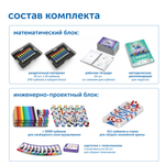 Развивающая игрушка "Академия математики с КХЛ" (без системы хранения) Learning Resources MS003KHL