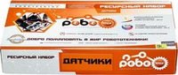 Ресурсный набор Роботрек «Датчики»