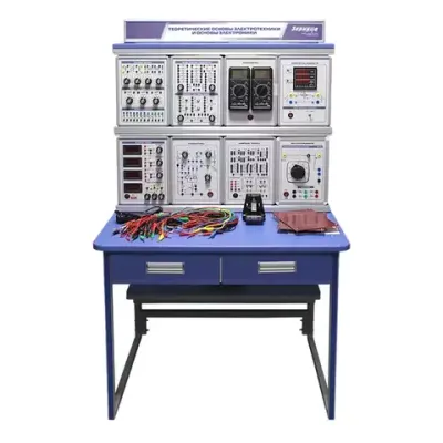 Комплект учебно-лабораторного оборудования 