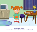 Карточки для изучения эмоций, чувств и реакций героев в коротких историях "Эмоциональный интеллект. Дети"