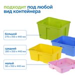 Крышка для контейнеров Сенсориум