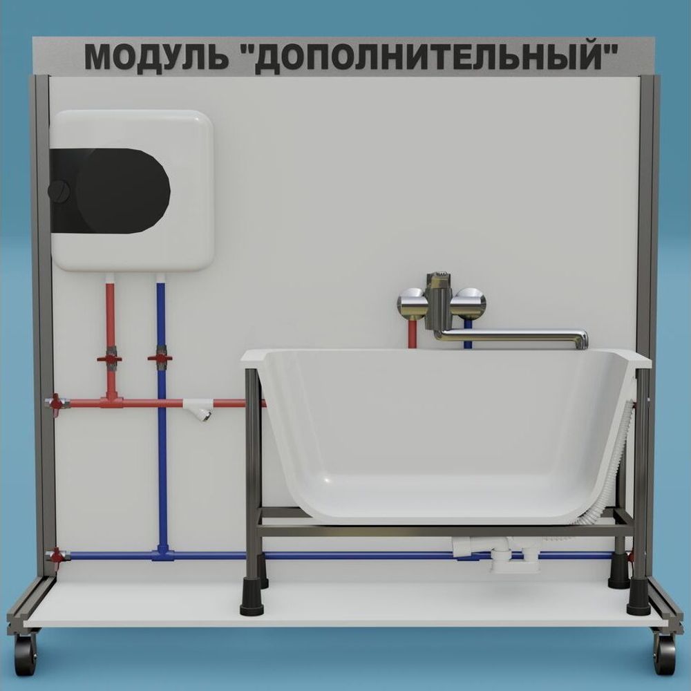 Лаборатория ОВК Модуль дополнительный ZILUO СТ0018