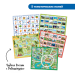 Комплект для группы "Патриотическое воспитание с РобоМышью" Learning Resources MS0084