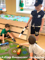 Интерактивный методический мобильный комплекс «Азбука финансов» для ДОУ (Всё включено)