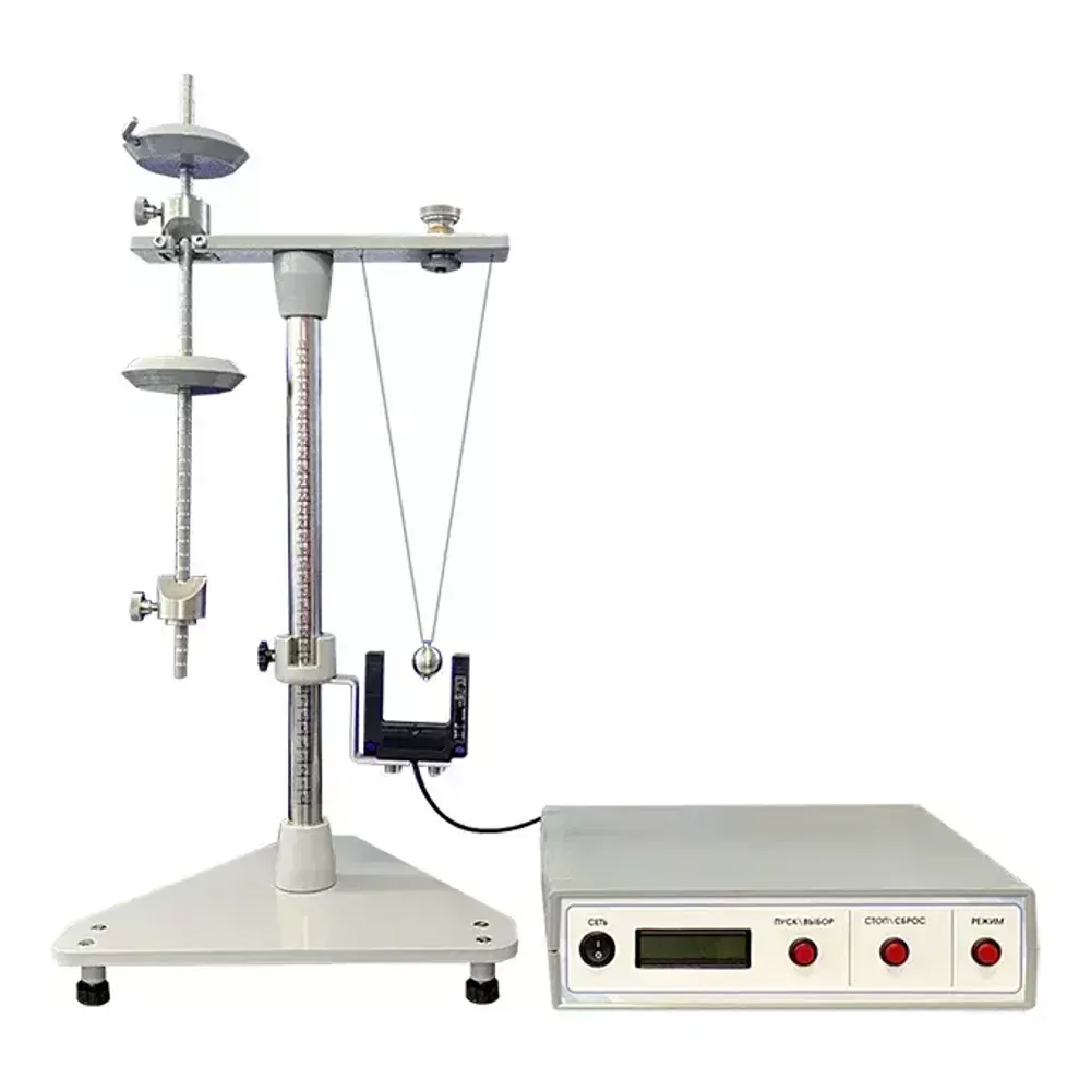 Комплект учебно-лабораторного оборудования &quot;Физический и математический маятник&quot; Зарница