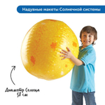 Комплект для познавательного развития в детском саду "Космос" Learning Resources MS0015 (комплект для группы)