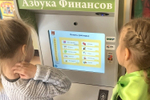 Интерактивный методический мобильный комплекс «Азбука финансов» для ДОУ (эконом)