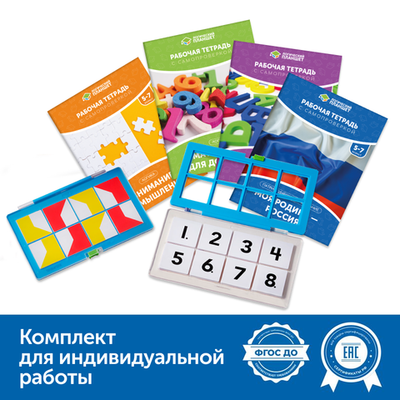 Комплект 