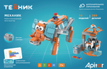 Робототехнический конструктор Техник "Механик"