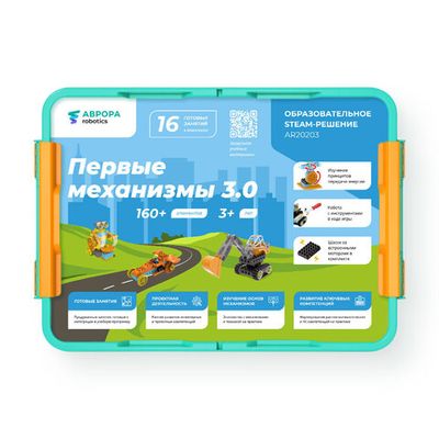 Набор Аврора Robotics 