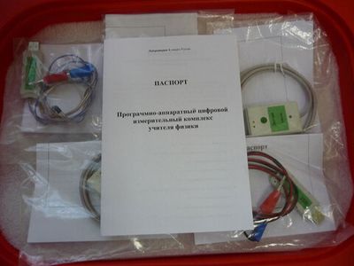 Программно-аппаратный цифровой измерительный комплекс L-Микро