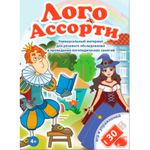 Профессиональный стол логопеда «Антошка» (для ДОУ)