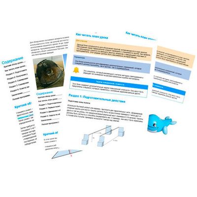 Комплект учебных проектов квадрокоптеров DJI Tello EDU