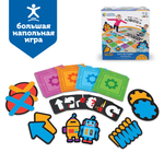 Развивающая игрушка "Найди код" (напольная, 50 элементов) Learning Resources LER2835