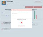 Комплекс для обследования речи дошкольников "ЛогоКонсул"