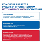 Развивающая игрушка "Академия математики с КХЛ" Learning Resources MS003KHL