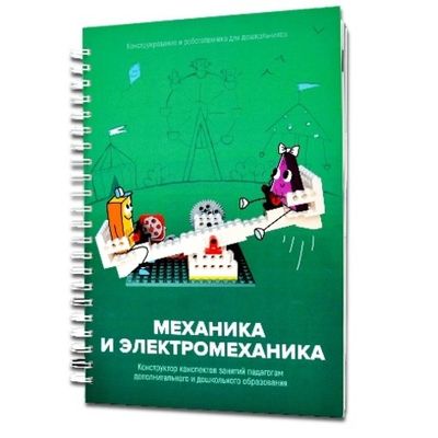 Образовательное решение 