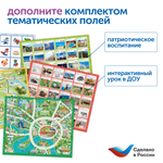 Развивающая игрушка "Мышиный код, с карточками" Learning Resources MS0703