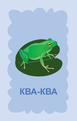 Карточки для развития речи детей "Звукоподражалки"