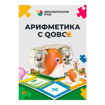 Набор расширения 