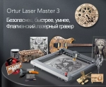 Лазерный гравер Ortur Laser Master3 LU2-10A с лазером 10 Вт