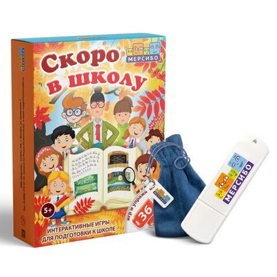 Набор игр для подготовки к школе 