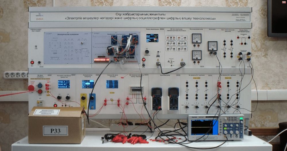 Комплект учебного оборудования «Основы электрических измерений и цифровой измерительной техники цифровым осциллографом»