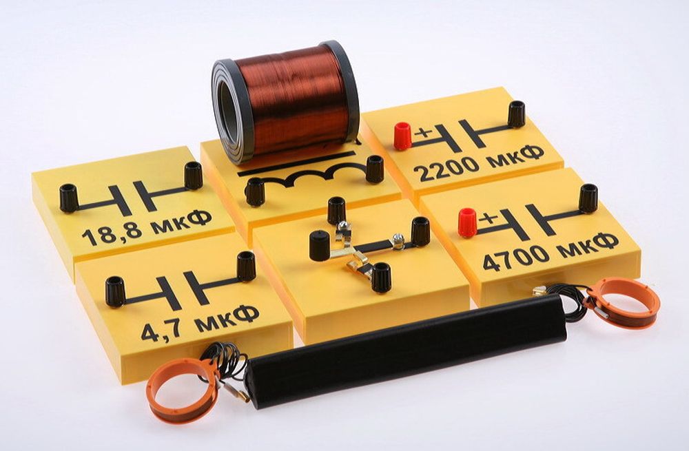 Набор демонстрационный №3 &quot;Электродинамика&quot;