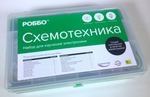 Схемотехника «РОББО»