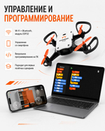 Геоскан Пионер Мини (образовательное БВС мультироторного типа с МВМ до 150 г)