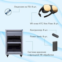 Лаборатория виртуальной реальности EDUBLOCK Flow VR-8