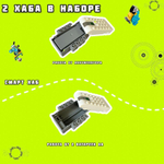 Набор Double Power Wedo 2.0 двойная расширенная комплектация с доп. набором для подготовки к соревнованиям по робототехники электроники