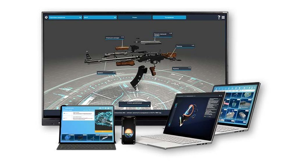 Интерактивное наглядное 3D пособие «Познание: ОБЗР»