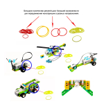 Приводные ремни для Лего WeDo 2.0, EV3 (10 красных + 10 желтых) 200707