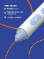 Набор для моделирования с беспроводной 3D-ручкой Junion Creative в переносном кейсе