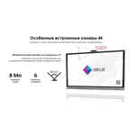 Интерактивная панель EdFlat EDF65CT M3