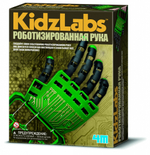 Роботизированная рука 4M 00-03284