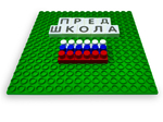 Комплект "Азбука КРОХА" в контейнере на группу из 6 детей