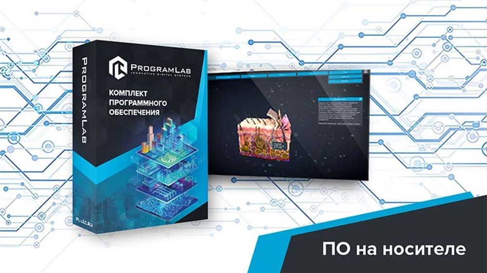 Виртуальный программный комплекс «Строение кожного покрова»
