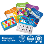 Комплект "Логический планшет для подготовки к школе" (группа до 12 человек) Learning Resources MS0077