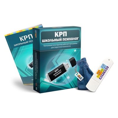 Конструктор рабочей программы для школьных психологов 