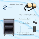 Лаборатория виртуальной реальности EDUBLOCK Flow VR-8