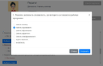 Программа для создания рабочих программ коррекционных специалистов "Конструктор рабочих программ: Ранний возраст"