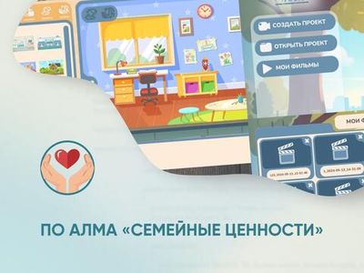 Программное обеспечение 