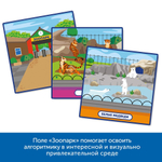 Поле-маршрутизатор "Зоопарк для РобоМыши" к наборам "Мышиный код" Learning Resources