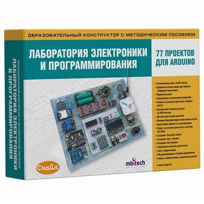 Образовательный конструктор с методическим пособием 
